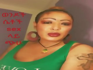 This Ethiopian young woman Wanna Teach You how to Fuck: HD adult film ec